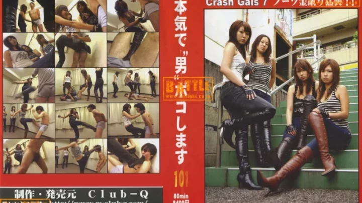 BO-101 ■非商业产品■ 我会认真地让你成为我的男性奴隶 101 CLUB-Q 强烈的精神！