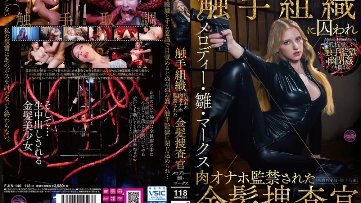 FJIN-140 Melody Hiina Marks Trapped by Touching Restraints, Flesh-Colored Tentacle Pervert
