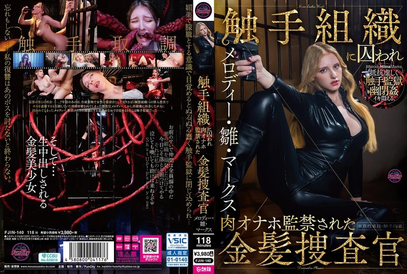 Play video: FJIN-140 Melody Hiina Marks Trapped by Touching Restraints, Flesh-Colored Tentacle Pervert