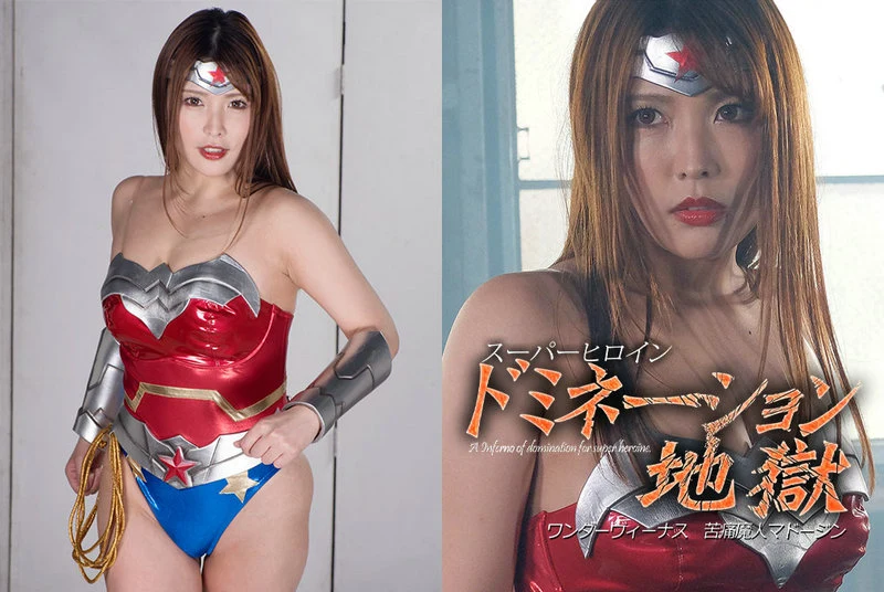 Play video: GHMT-73 Akari Niimura Super High-Resolution Induction Earth 48 Wonder Visions: The Suffering Demon Madoujin GIGA