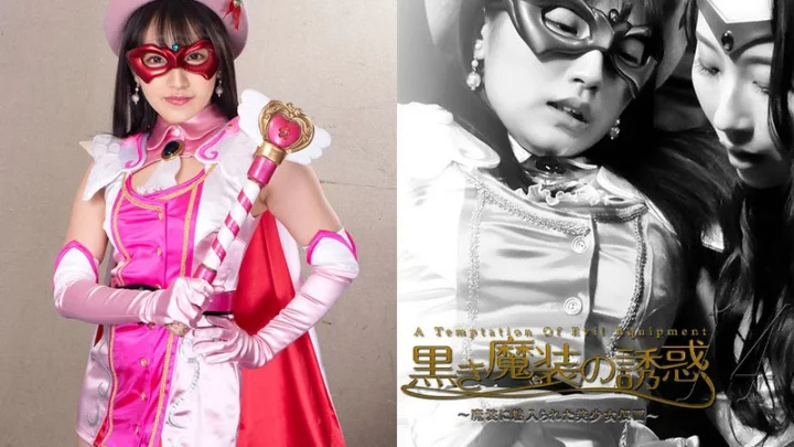 GHMT-75 Ai Kawana: Black Devil Costume’s Temptation 14 ~A Beautiful Girl Enchanted by Devil Costume~ Featuring Saki Shida, Yui Misaki GIGA Cosplay