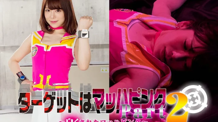 GHMT-81 Nozomi Arimura Ziel ist Makkah Pink Teil 2 ~Reines Weiß Makkah Pink~ GIGA (GIGA)