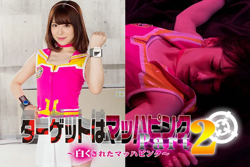 Video abspielen: GHMT-81 Nozomi Arimura Ziel ist Makkah Pink Teil 2 ~Reines Weiß Makkah Pink~ GIGA (GIGA)
