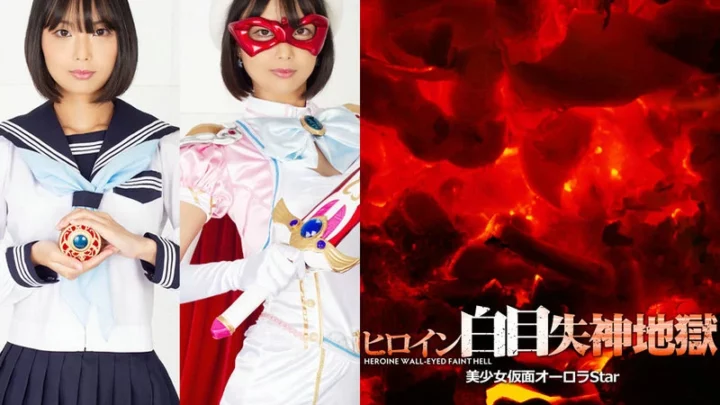 GHNU-12 一木真弘 女主角 白眼恍惚 31：美少女 假脸 O-Roll 星 GIGA