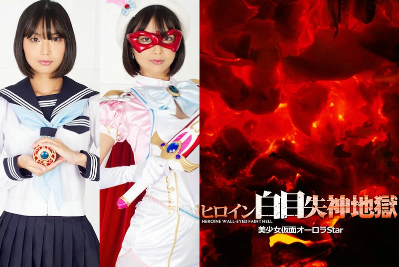 Play video: GHNU-12 一木真弘 女主角 白眼恍惚 31：美少女 假脸 O-Roll 星 GIGA