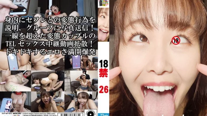 HONB-480 18 Forbidden: 26 Humiliation Blow – Shodai Shibuya Special Task Force