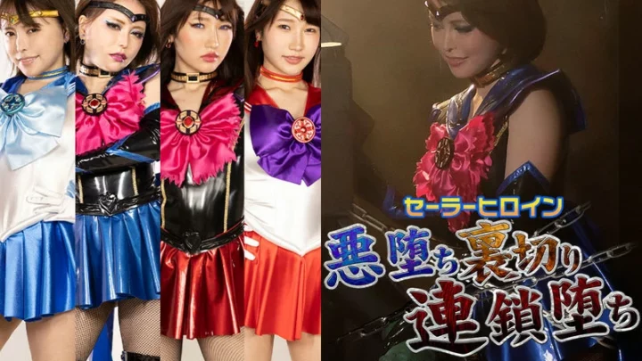 JMSZ-94: Sailor Heroine Evil Tower Horrific Slicing Chain Kokomi Hoshinaka, Mako Shion GIGA