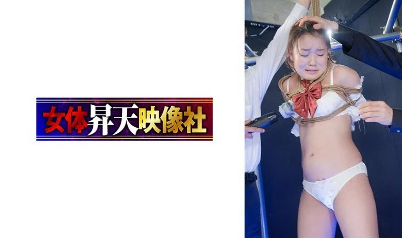Play video: MQXT-002 [517] Forced to Drink Strange Liquid, Forbidden Humiliation and Female Body Ascension Video Company