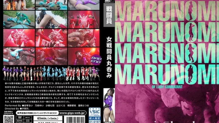 SPSE-82 Das Schlucken einer weiblichen Kämpferin Rui Negoto, Yui Nonan, Nanaha Sayuu, Sakura Tsuji, Airu Hashino, Satsuki Toyooka GIGA