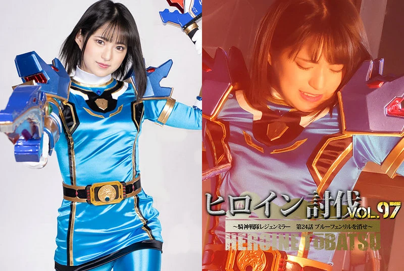 Play video: TBB-97 Nagisa Mitsuki Heroine Crush Vol.97 ~Erase the Blue Phantoms~ Miyuki Kashiwabara GIGA