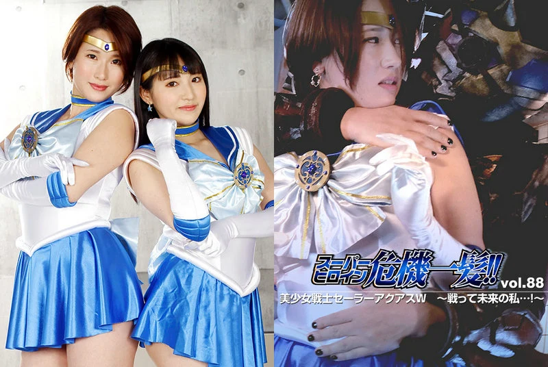 Video abspielen: THP-88 Ai Kawana Superheldinnen-Krise!! Band 88 Wunderschöne Kriegerin Sailor Acca's Doppelkampf: Kämpfen gegen mein zukünftiges Ich - Haruka Nogi GIGA