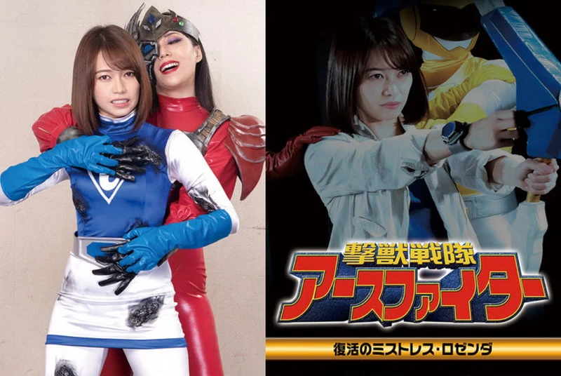 Play video: ZEOD-92 Hitomi Shimamura, Saori Baba: Crushing Battle Team Arse Fighter – The Revival of Mistress Rosenda