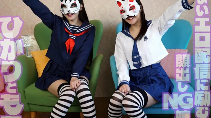 Screenshot 1 from GVH-833 Wakatsuki Moa: We Were Chosen by Horny Fans to Become Obedient Wife and Sister-in-Law, Deep Throating Glory Quest