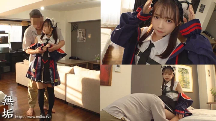 Screenshot 4 from MUKC-125 153cm B-Cup. I’ll Listen to Anything You Want to Say Today. This Cosplay Girl is Being Sold Out – Mini Muku-Kosu