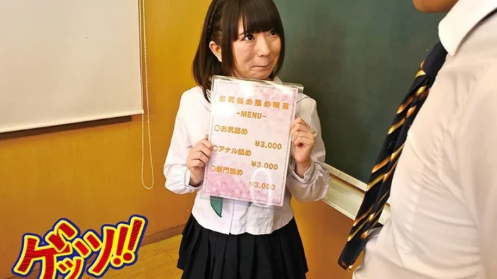 Screenshot 4 from GNAB-015 Anal Fingering Schoolgirl Socks Handjob Socks Bloomers Blow Petite BANG! ! (Prestige)