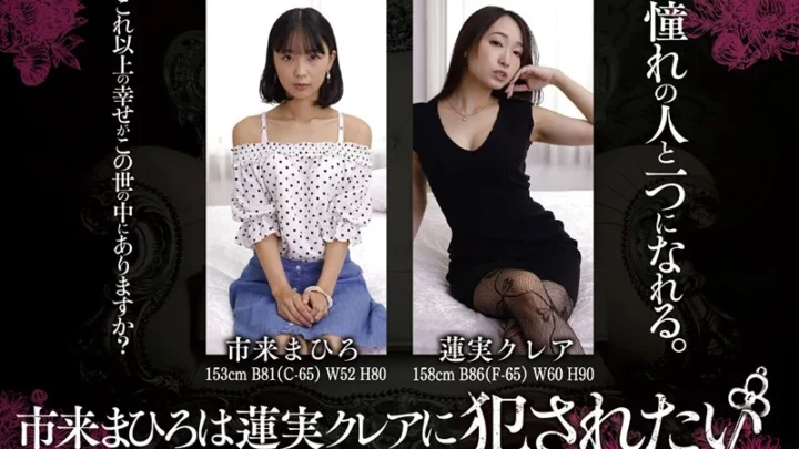 Screenshot 10 from BBAN-306 Hasumi Mahiro is Begging to be Taken by Kurea Honami, Bibian