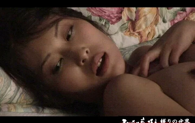 Screenshot 16 from CAOH-033 Ootsuka Saki: Flesh Relationship 2 SM Hotaruika